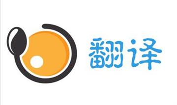 翻譯公司新動態(tài)：2019歐洲翻譯研究協(xié)會大會圓滿結(jié)束，成果豐碩。